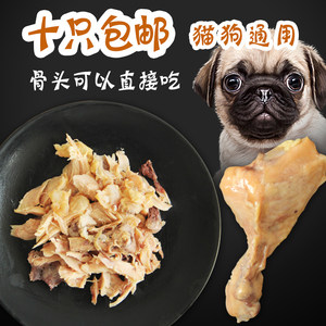 生鸡腿怎么去骨头 剔鸡腿骨步骤