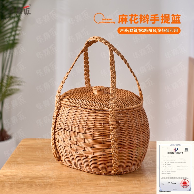 华喜匠W001户外简约圆形藤编手工野炊买菜手提防水家用储物收纳篮,收纳整理,其他收纳篮,淘宝优惠券,粉丝福利购,淘宝优惠卷
