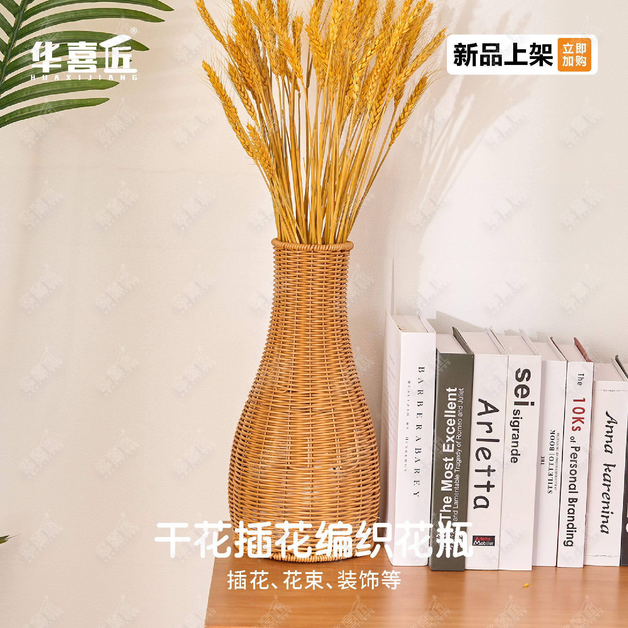 W195干花插花花瓶春节喜庆假花挂件装饰花家用玄关办公桌图片