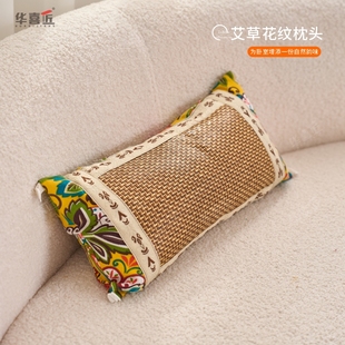 可拆洗 IC012艾草花纹枕头睡眠家用艾枕艾叶草填充