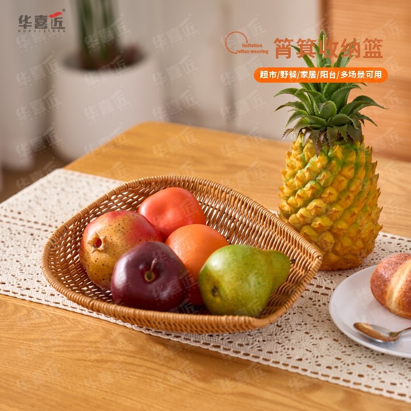 W131华喜匠筲箕仿藤簸箕淘米洗菜沥水晾晒收纳篮子饭店小吃盘,收纳整理,其他收纳篮,淘宝优惠券,粉丝福利购,淘宝优惠卷