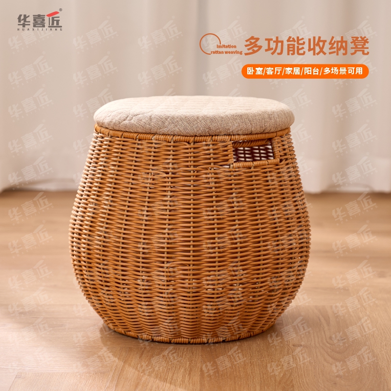 WY308仿藤圆形多功能收纳凳子创意田园风可拆洗布艺仿藤编收纳筐