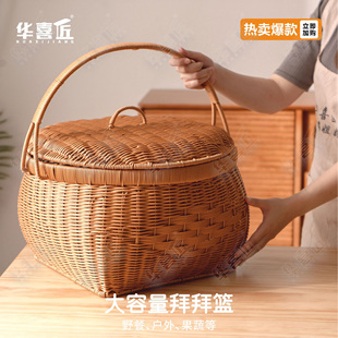 W081大容量圆形拜拜篮水果蔬菜手提篮户外郊游野拍照餐篮40