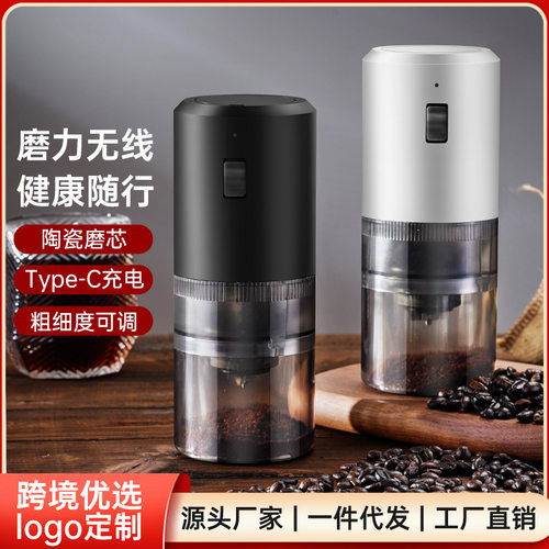 Adjustable USB Electric Coffee Grinder Bean Mill Machine