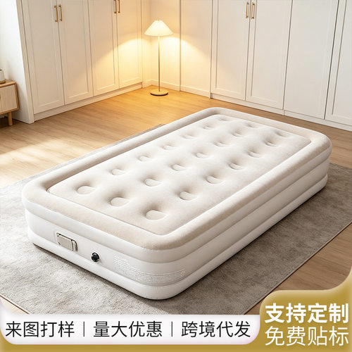 New Travel Camping Air Mattress Airbed Inflatable充气床垫