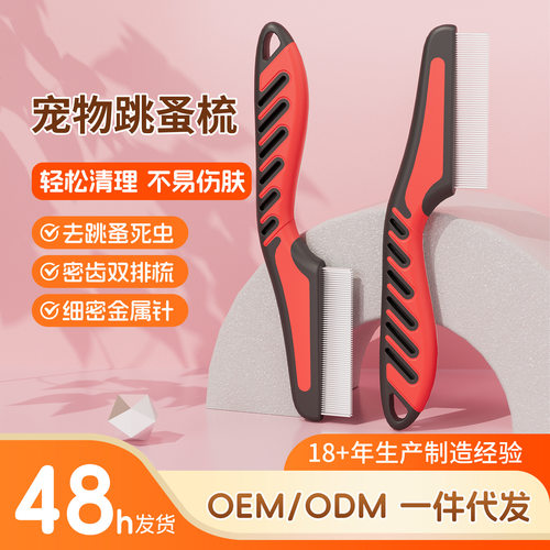 Head Lice Comb Lice Nit Removal Hair Comb Stainless Steel Fi