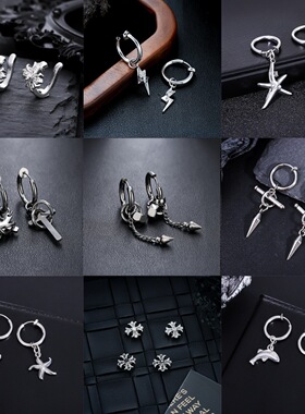 6 Pairs of Magnetic Stud Earrings Men and Women Black Magnet