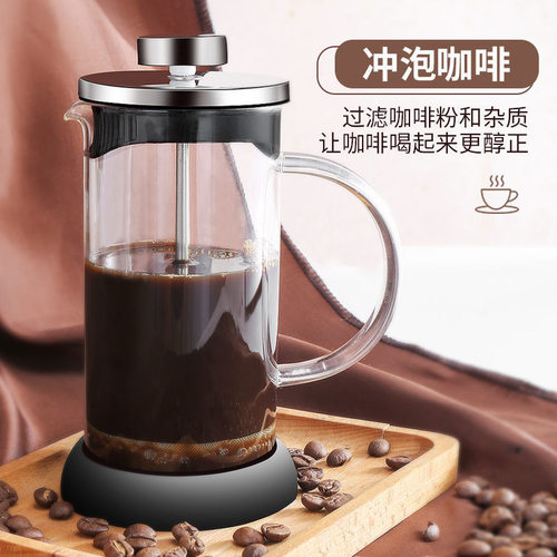 French Press Coffee Maker Tea Cold Brew Cafetera Teapot