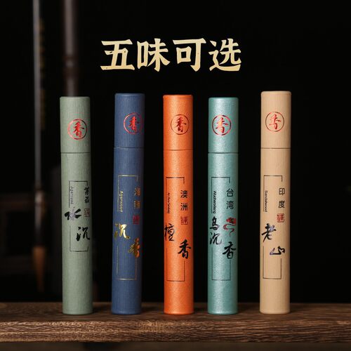 Flute Indian Natural Incense Sticks Pack of 20 Fragrance