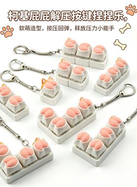 glowing computer caps keyboard fidget toy clicky stress键盘