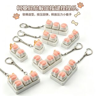 glowing computer caps keyboard fidget toy clicky stress键盘