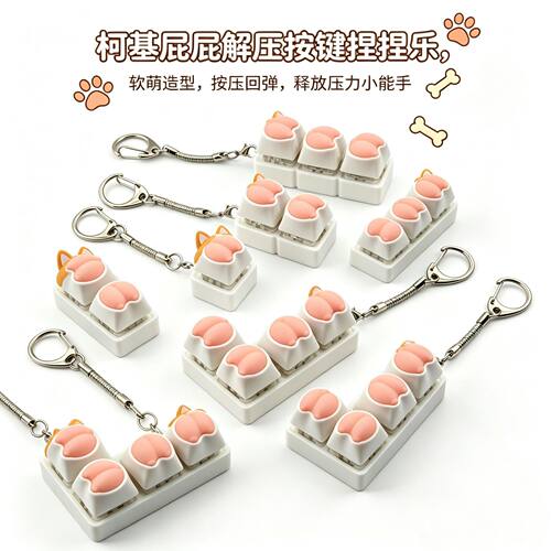 glowing computer caps keyboard fidget toy clicky stress键盘