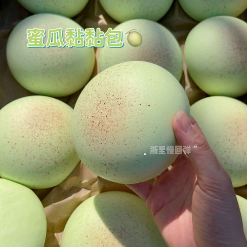 Squishy Simulated Bread Squeeze Toy Soft Sss Relief Slow