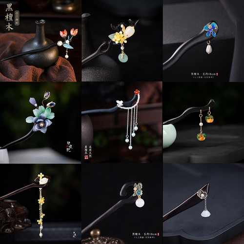 New Chinese style minimalist modern metal hairpin, ancient