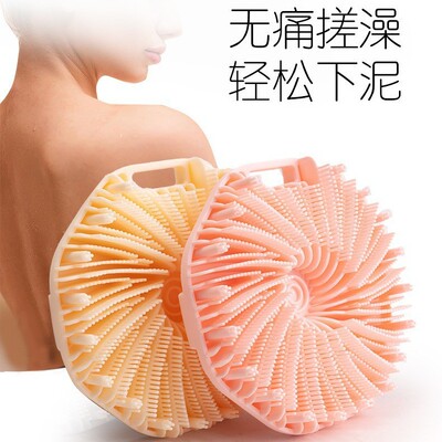 Silicone Body Scrubber Shower Brush Handheld Cleansing Skin
