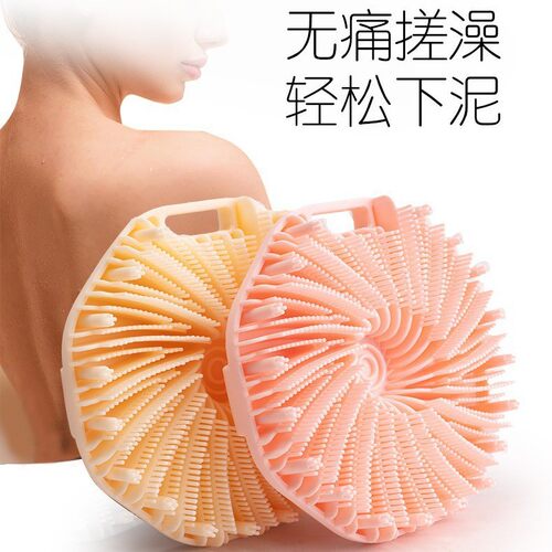 Silicone Body Scrubber Shower Brush Handheld Cleansing Skin