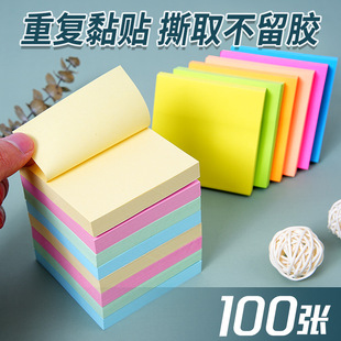Self-adhesive Colorful Post-it Notes - Tearable Sticky Notes
