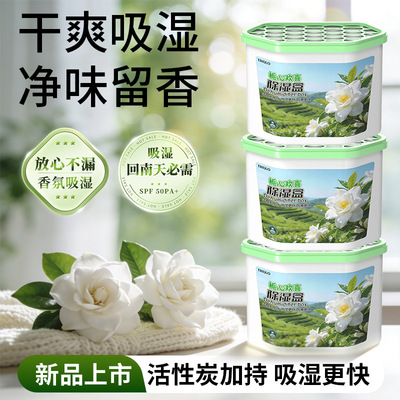 Moisture Absorbers Dehumidifier For Closet Bathrooms 230g*9