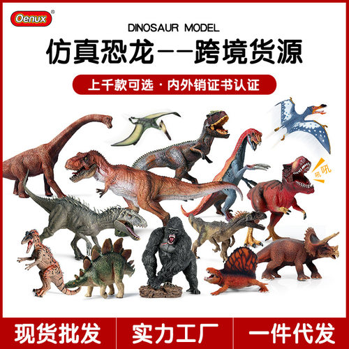 Dinosaur Toys for Kids,46PCS Dinosaurs Figures,birthday gift