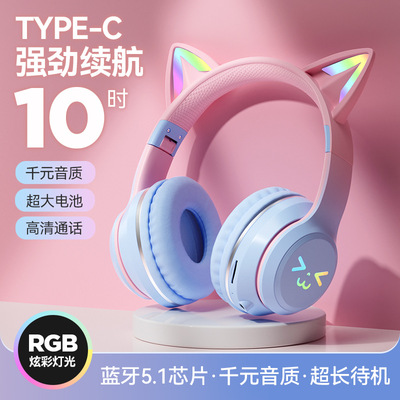 LED Cat Ear Noise Cancelling Headphones Bluetooth5.0 Headset