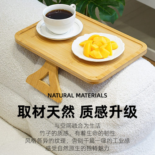 Bamboo Sofa Arm Tray Table for Couch Armrest Holder Drinks
