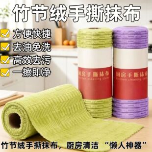 Microfiber Cleaning Cloths - Oil-Resistant Tear-Off
