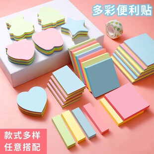 Self-adhesive Colorful Post-it Notes - Tearable Sticky Notes