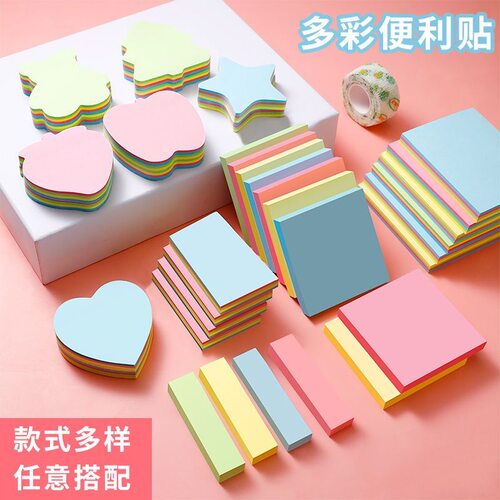 Self-adhesive Colorful Post-it Notes - Tearable Sticky Notes