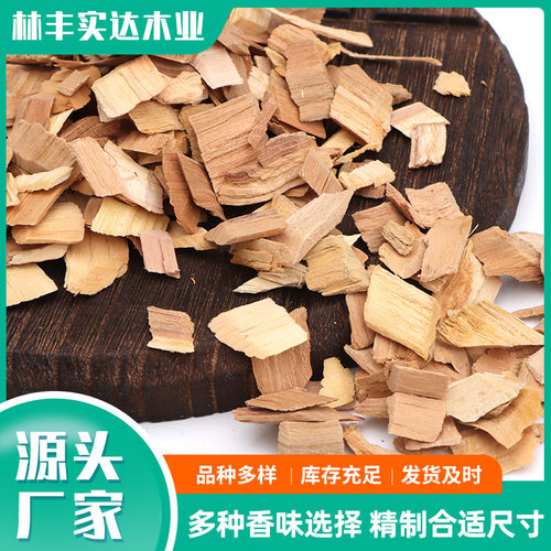 1000g BBQ Smoker Wood Chips Apple Pear Cherry Hickory Nature
