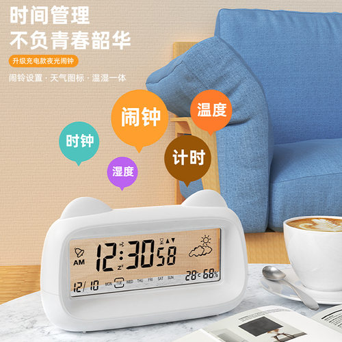 LED Digital Alarm Clock Large Display with Calendar for Home