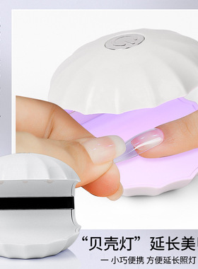 120WNail Dryer UV LED Gel Quick-Drying Nail Lamp Light美甲灯