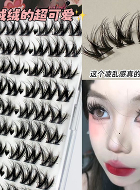 Lash Clusters Kit,DIY Lash Extension Kit,Eyelash Clusters