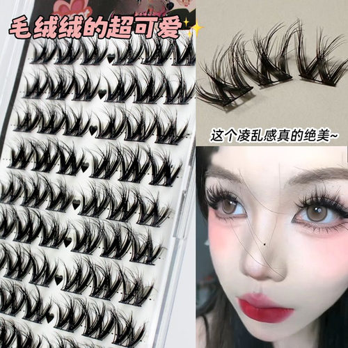 Lash Clusters Kit,DIY Lash Extension Kit,Eyelash Clusters