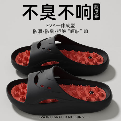 Acupoint Massage Slippers Therapy Massager Shoes For Feet 鞋