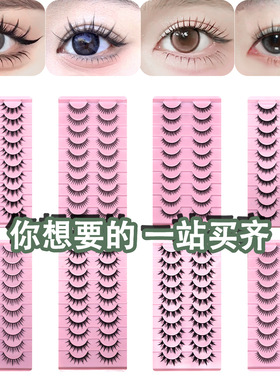 Lash Clusters Kit,DIY Lash Extension Kit,Eyelash Clusters