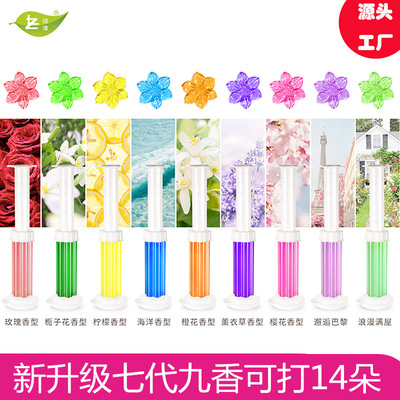 Flower Aromatic Toilet Gel Toilet Deodorant Cleaner Toilet F