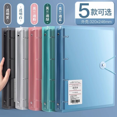 2 ring binder活页夹 a4 3 holes folder夹 looseleaf file文件夹