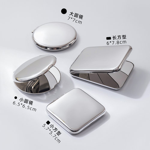 1pcs Portable Women Stainless Steel Makeup Mirror Hand Pocke
