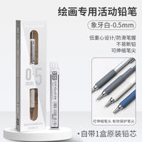 6pcs/set Automatic Pencil for Writing 0.5mm Mechanical Penci thumbnail 5