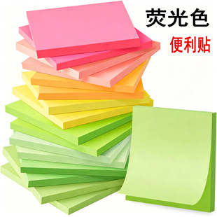 Self-adhesive Colorful Post-it Notes - Tearable Sticky Notes