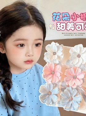 kids hair clips girls baby princess hairpins accessories set