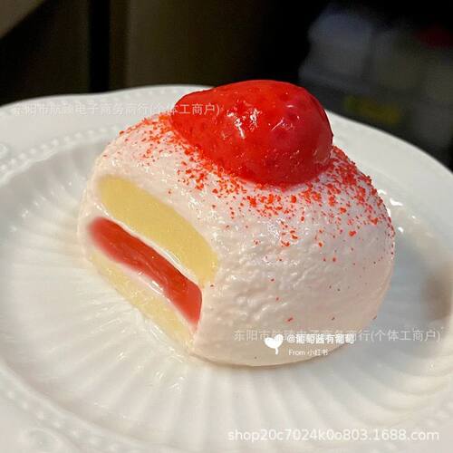 Squishy Double-Sided Sticky Rice Cake Pink Slow Rising Rice