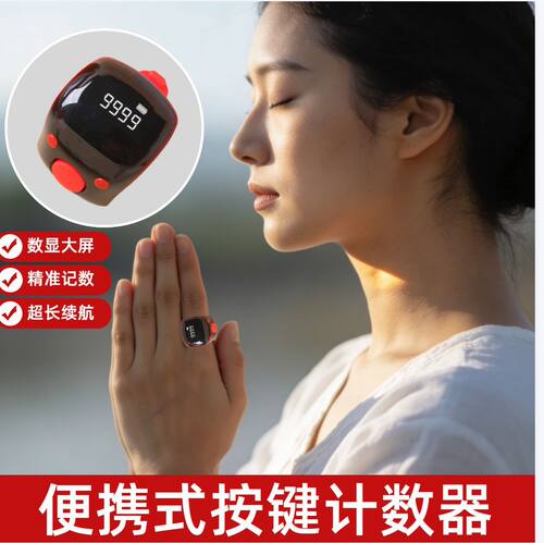 LCD Electronic Digital Golf Finger Hand Ring Tally Counter