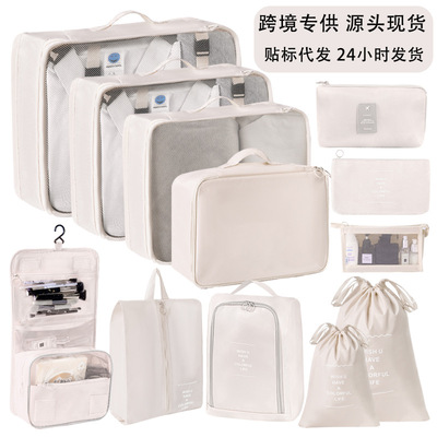 Compression Packing Cubes 7set Organizer Travel Bag Luggage
