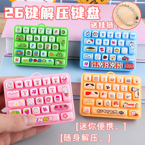backpack keychain clicker keyboard fidget toys解压键盘小玩具