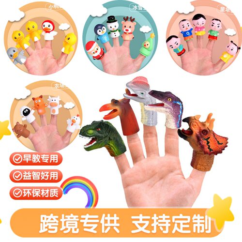 Baby Plush Toy Finger Puppets Tell Story Props 10pcs Animals
