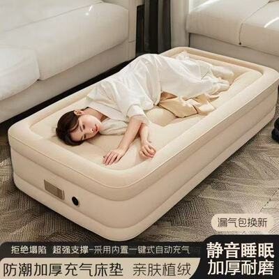New Travel Camping Air Mattress Airbed Inflatable充气床垫