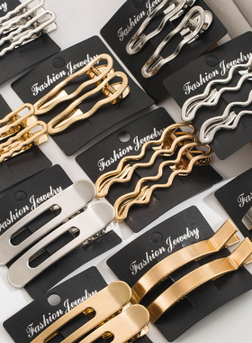 4/24Pcs Silver Y2k Hair Clips for Women Elegant Metal Duckbi