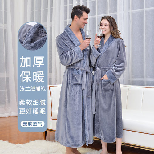 浴袍男女 men women winter robe night gown sleeping clothes