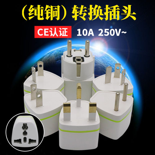 Universal Travel Charger Power Converter Wall Travel Adapter